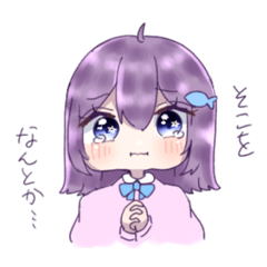 purple girl stamp
