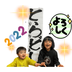 Natsumi_20211230012921