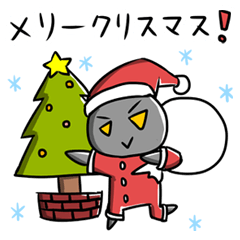 おうたまクリスマスver おたまじゃくし Line スタンプ Line Store