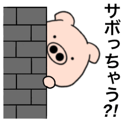 Available pigs3