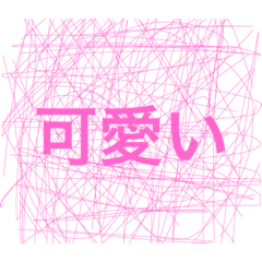 かっこいい背景 Line スタンプ Line Store