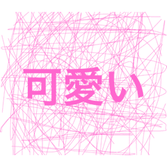 かっこいい背景 Line スタンプ Line Store かっこいい背景 Line スタンプ Line Store