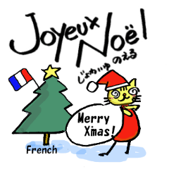 Christmas and New Year's Stickers