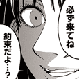 セトウツミ Line スタンプ Line Store セトウツミ Line スタンプ Line Store