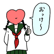 Bold female senior high school student