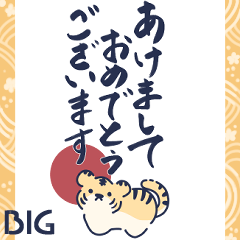 +:.Japanese big sticker.*+