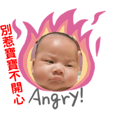 我是樂樂你好唷