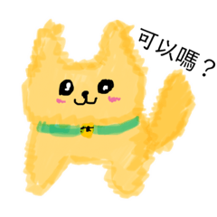 滾滾可愛表情包