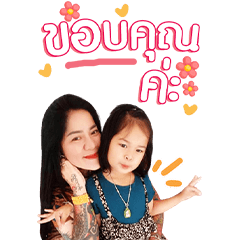 Mila the baby Ver.1