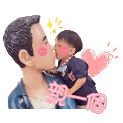 謝阿平哩厚