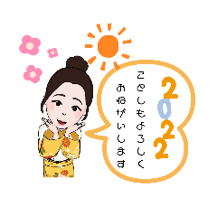 Yukari_20211230022455