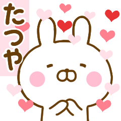 Rabbit Usahina love tatuya