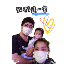 阿可的貼圖