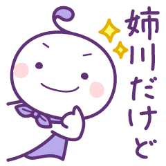 Anegawa Sticker Hero