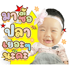 BabyXishi V.1