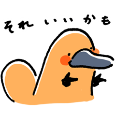 duck fuji of a duckbill