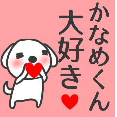 kaname everyday love sticker