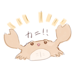 Handwriting positive crab