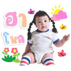 Baby Meemee v.01