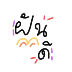 Pinkk_20211229142152