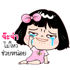 Jaja very cute Girlv.7