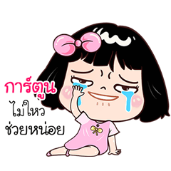Katoon very cute Girlv.7