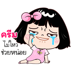 Crem very cute Girlv.7