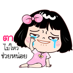Tha very cute Girlv.7
