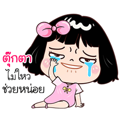 Tukta very cute Girlv.7