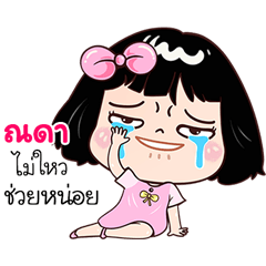 Nada very cute Girlv.7
