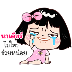 Nadaer very cute Girlv.7