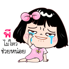 P very cute Girlv.7