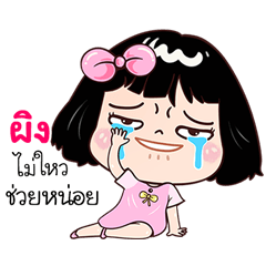 Phig very cute Girlv.7