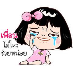 Puen very cute Girlv.7