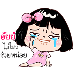 Ai very cute Girlv.7