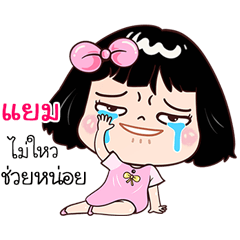 Yam very cute Girlv.7