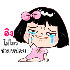 Ing very cute Girlv.7