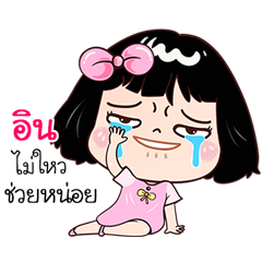 In very cute Girlv.7