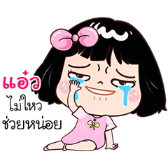 Aews very cute Girlv.7