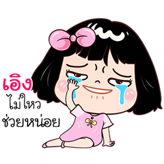 Eung very cute Girlv.7