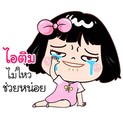 Itim very cute Girlv.7