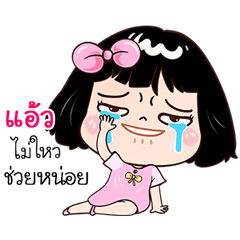 Aew very cute Girlv.7