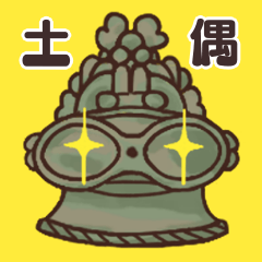 Sticker of Dogu