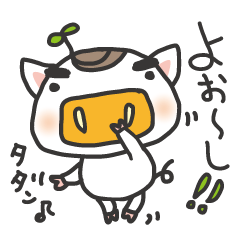 Yo-kai "yurutton" pig Sticker.