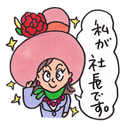 APA president's sticker