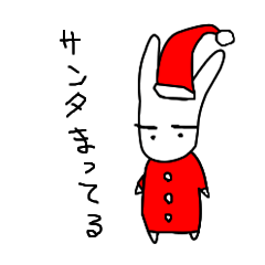 The Christmas Bunny