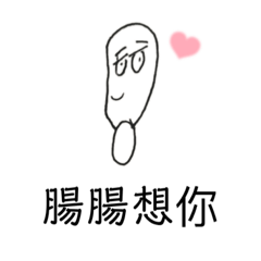 用眼睛縮故事 趴兔