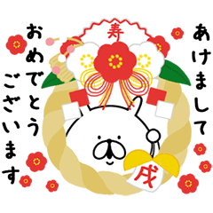 YURU USAGI UGOKU 2018 the New Year