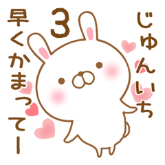 Send it to my favorite junichi3