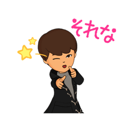 Ruka's exclusive stamps